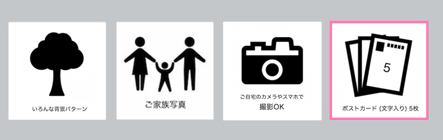 Kidsプラン歳   Photo Studio Kuuma/大阪のフォトスタジオ